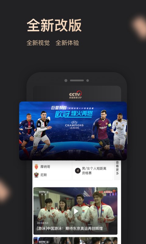 如何制定智能篮球训练计划_2